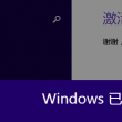 word2010文档的默认扩展名()