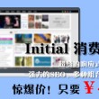 password是什么牌子的监控摄像头